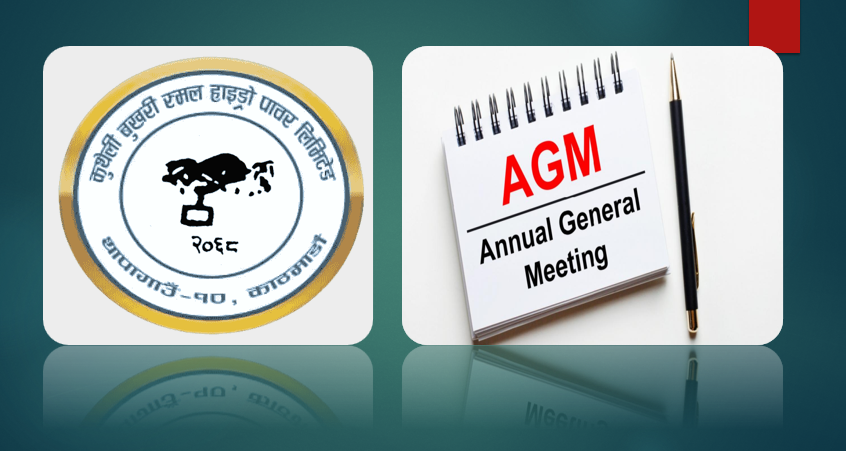 कुतेली बुहारी साना जलविद्युत लिमिटेडको १० प्रतिशत लाभांश घोषणा